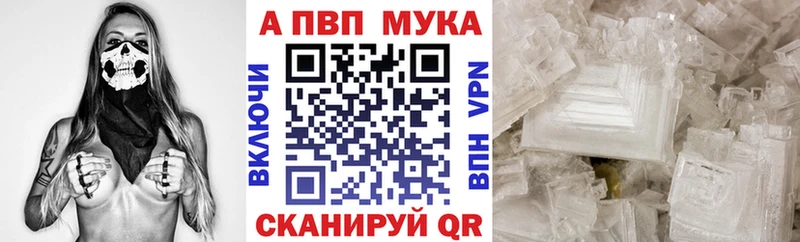 Alpha PVP Соль  наркотики  Борзя 