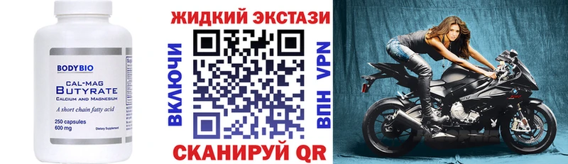 darknet телеграм  Борзя  БУТИРАТ вода  что такое наркотик 