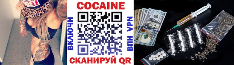 Кокаин 98% Борзя