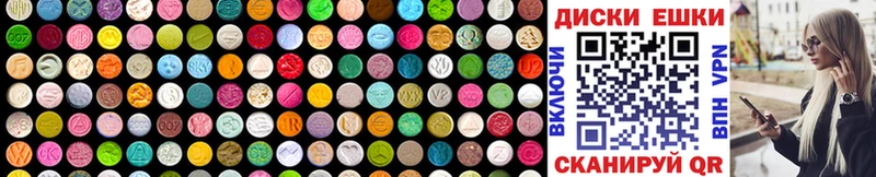 Ecstasy ешки  наркота  кракен маркетплейс  Борзя 