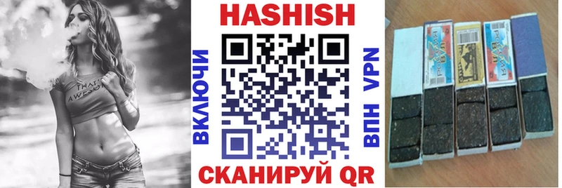 наркошоп Борзя ГАШ VHQ