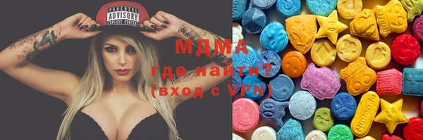 бутират Алексеевка