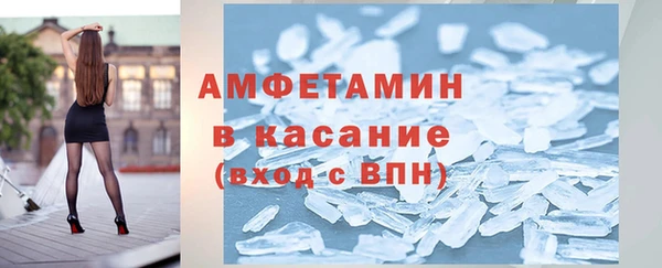 бутират Алексеевка