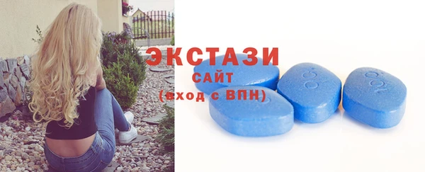 экстази Алзамай