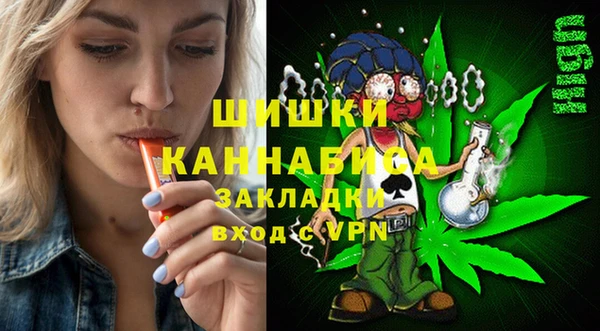 героин Пересвет