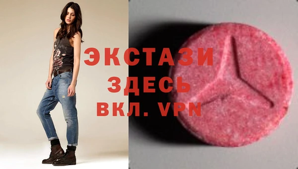 экстази Алзамай