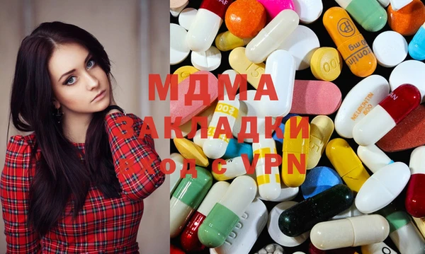 бутират Алексеевка