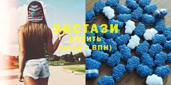экстази Алзамай