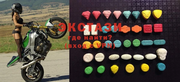 бутират Алексеевка