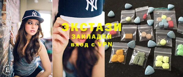 экстази Алзамай