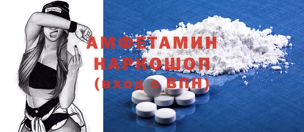 кокаин VHQ Переславль-Залесский
