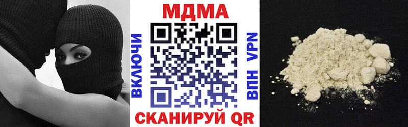 МДМА Molly  Борзя 
