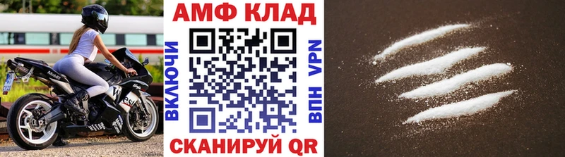 МЕТАМФЕТАМИН винт  где продают наркотики  Борзя 