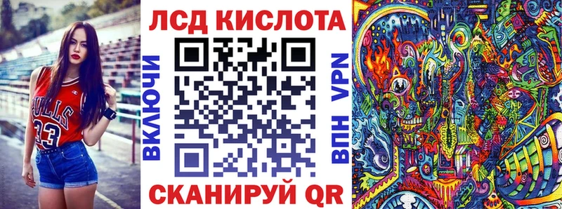 купить наркоту  нарко площадка формула  Марки 25I-NBOMe 1,8мг  Борзя 
