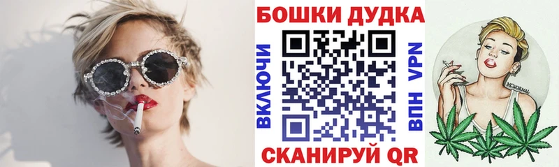 где найти Борзя Конопля Ganja